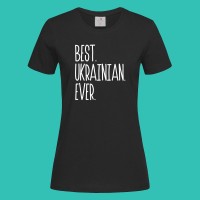 Футболка Best. Ukrainian. Ever.