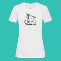 Футболка Хочу на море