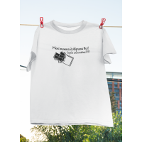 Футболка Мені можна довірити все