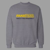 Світшот FakeTaxi Таксист-эксгибиционист