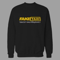 Світшот FakeTaxi Таксист-эксгибиционист