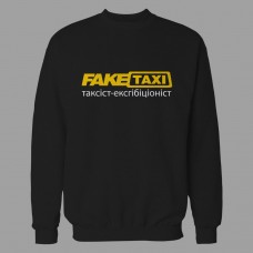 Світшот FakeTaxi Таксист-эксгибиционист